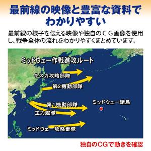 太平洋戦争 DVD全10巻の詳細画像1