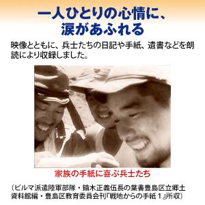 太平洋戦争 DVD全10巻の詳細画像2