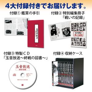 太平洋戦争 DVD全10巻の詳細画像5