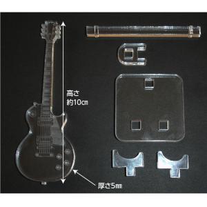 アクリル製 ミニチュアギター レスポールタイプ...の詳細画像1