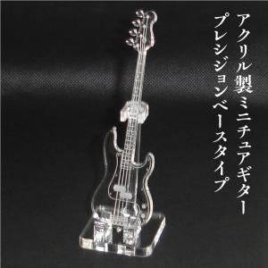 アクリル製 ミニチュアベース プレシジョンベース...の商品画像
