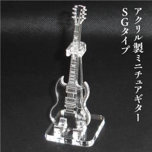 木製 エレキギター SGタイプ SGtype : クラフト&アーツ ここくーる