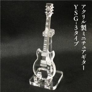 アクリル製 ミニチュアギター モッキンバードタイプ 楽器 guitar
