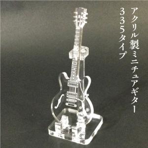 アクリル製 ミニチュアギター モッキンバードタイプ 楽器 guitar