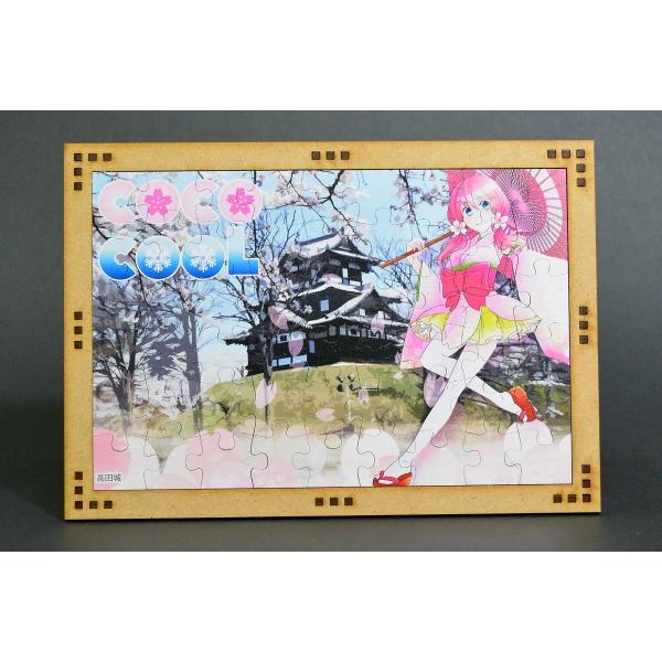 ジグソーパズル「ＣＯＣＯ」