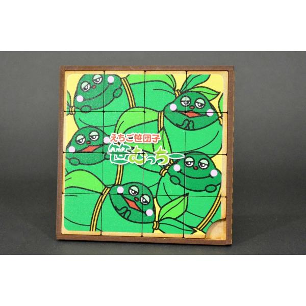 16マスパズル「笹むっちー」