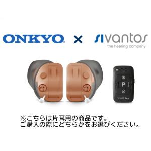 デジタル 補聴器  ONKYO OHS-D31 片耳 耳穴式 医療機器認証品