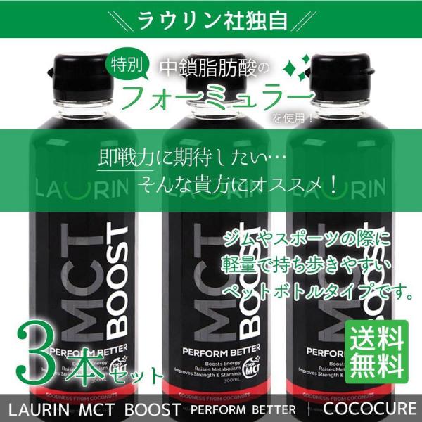 MCTオイル 300ml ケトン体 ダイエット mct oil ココナッツオイル100% 中鎖脂肪酸...