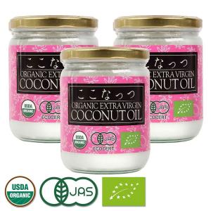 安心の有機JAS認定 オーガニック エキストラバージン