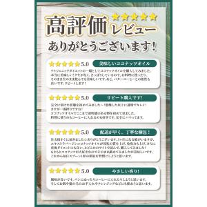 安心の有機JAS認定 オーガニック エキストラ...の詳細画像1