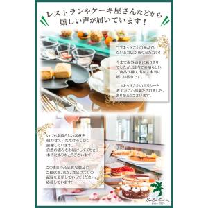 安心の有機JAS認定 オーガニック エキストラ...の詳細画像2