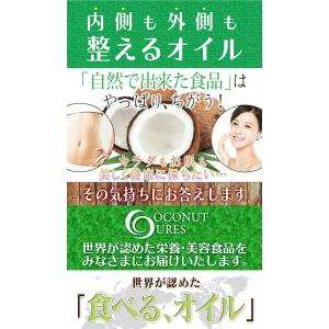 安心の有機JAS認定 オーガニック エキストラ...の詳細画像3