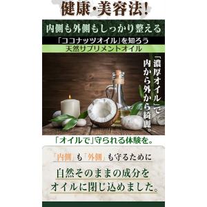 安心の有機JAS認定 オーガニック エキストラ...の詳細画像4