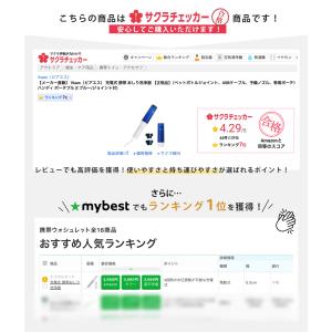 Viaes(ビアエス)【正規品】充電式 携帯お...の詳細画像3