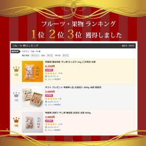 柿 市田柿 干し柿 木箱 フルーツ ギフト 7...の詳細画像1