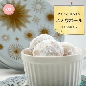 クッキー クッキー缶 焼き菓子 誕生日ギフト ...の詳細画像2