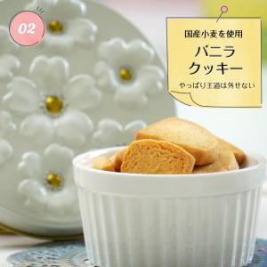 クッキー クッキー缶 焼き菓子 誕生日ギフト ...の詳細画像3