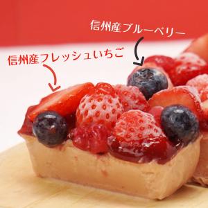 苺 いちご ストロベリー ブルーベリー 誕生日...の詳細画像2