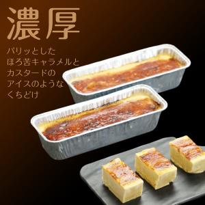 カタラーナ 誕生日 ギフト キャラメル スイー...の詳細画像3
