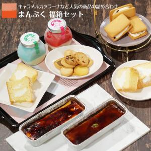 カタラーナ バターサンド パウンドケーキ ミルクプリン