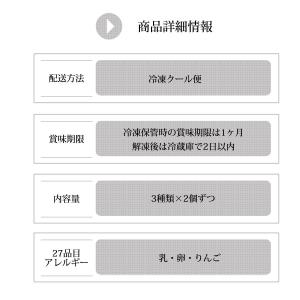 お中元 太っちょ 花 マカロン トゥンカロン 韓国マカロン スイーツ 個包装 6個入 Prettyfunnyballoons Com