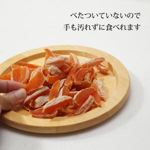 干し柿 長野県産 柿 ほし柿 信州柿 スティッ...の詳細画像2
