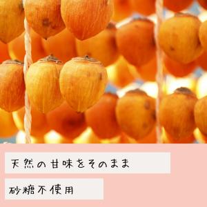 干し柿 長野県産 柿 ほし柿 信州柿 スティッ...の詳細画像3