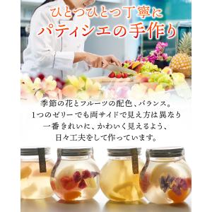 ハロウィン テレビ紹介 お取り寄せ フラワー ...の詳細画像5