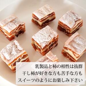 市田柿 ミルフィーユ フロマージュ 干し柿 バ...の詳細画像5