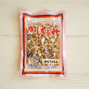 くるみ かしくるみ やまくるみ 国産くるみ 生...の詳細画像3