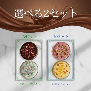 敬老の日 チョコ 2026 個包装 義理チョコ...の詳細画像1