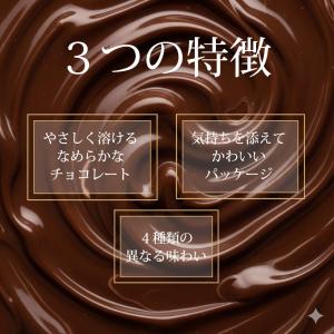 敬老の日 チョコ 2026 個包装 義理チョコ...の詳細画像2