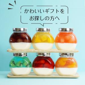 敬老の日 ミルクプリン 誕生日 ギフト スイー...の詳細画像1