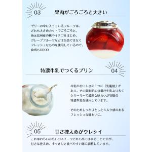 敬老の日 ミルクプリン 誕生日 ギフト スイー...の詳細画像4