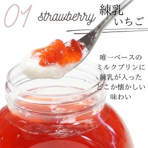 敬老の日 ミルクプリン 誕生日 ギフト スイー...の詳細画像5