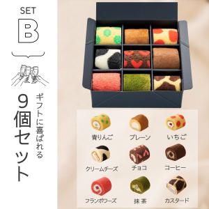 敬老の日 ロールケーキ お取り寄せ ミニロール...の詳細画像4