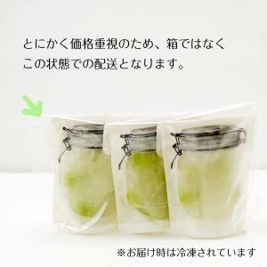 シャインマスカット ぶどう フルーツ ゼリー ...の詳細画像3