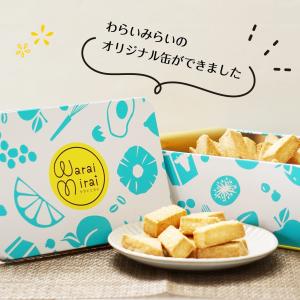 敬老の日 クッキー おつまみ スイーツ プレゼ...の詳細画像1
