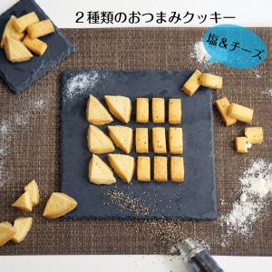 敬老の日 クッキー おつまみ スイーツ プレゼ...の詳細画像3