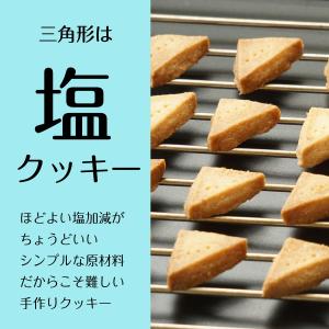 敬老の日 クッキー おつまみ スイーツ プレゼ...の詳細画像4