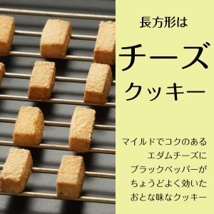 敬老の日 クッキー おつまみ スイーツ プレゼ...の詳細画像5