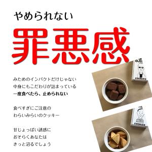選べる タバコ型 おじさん クッキー おつまみ...の詳細画像3