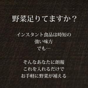 送料無料 1000円 ポッキリ 乾燥野菜 国産...の詳細画像1