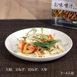 送料無料 1000円 ポッキリ 乾燥野菜 国産...の詳細画像2