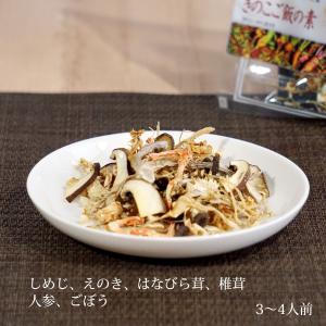 送料無料 1000円 ポッキリ 乾燥野菜 国産...の詳細画像4