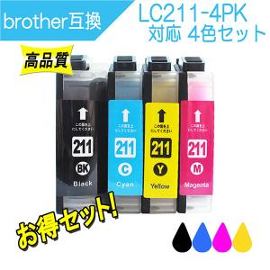 ブラザー LC211-4PK 対応 互換インク 211BK 211C 211Y 211M 4色セット ICチップ付 Brother用 プリンターインク｜cocode-ink