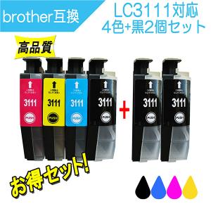 プリビオ ブラザー プリンターインク LC3111BK×4個セット ブラック 黒