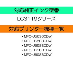 ブラザー LC3119シリーズ (LC3117...の詳細画像1
