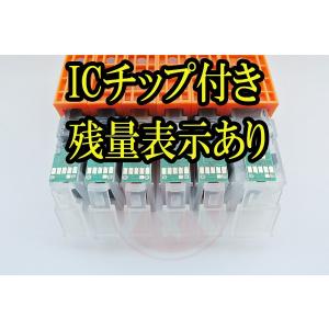 キャノン BCI-351XL 350XLシリー...の詳細画像2