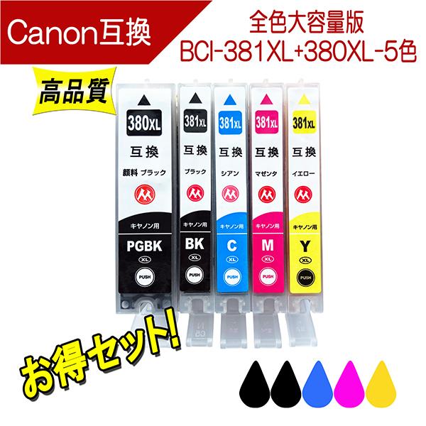 canon 年賀状 印刷方法